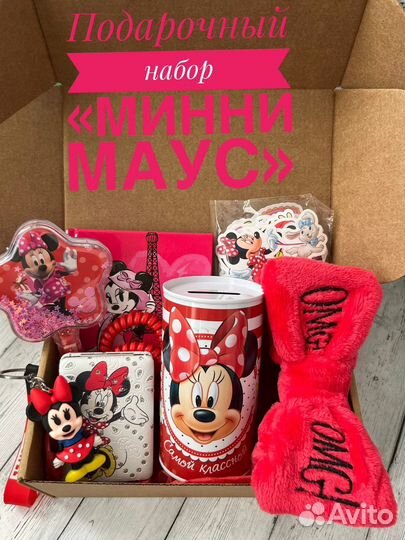 Подарочный бокс 