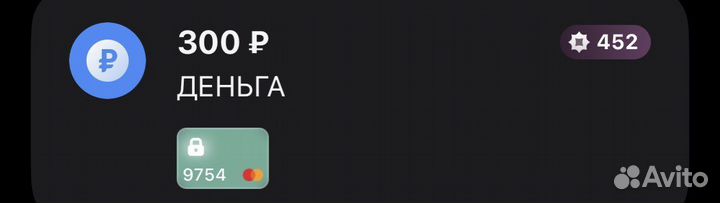 Обмен триста на тысячу