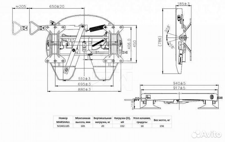 Седло на тягач 185 мм шкворень 2 дюйма