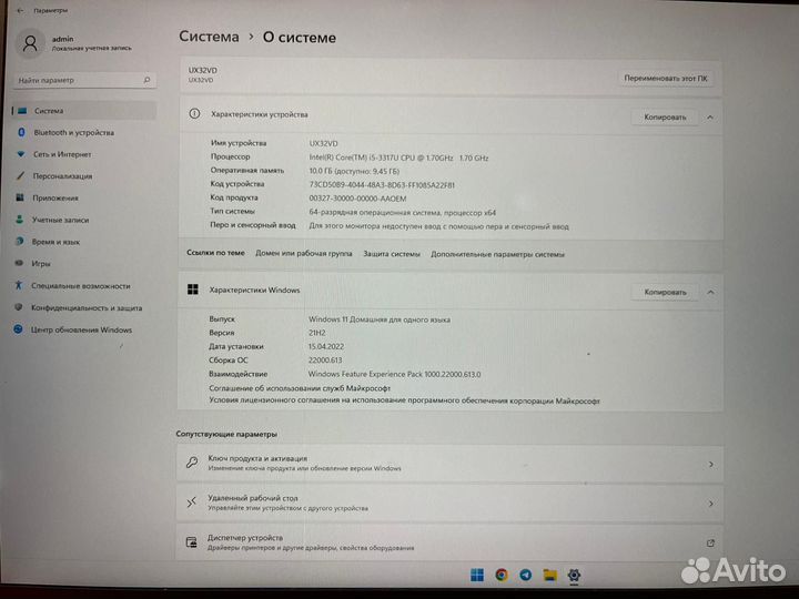 Ноутбук asus UX32V