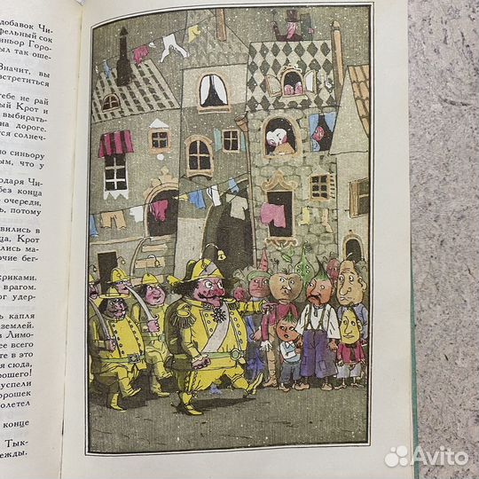 Библиотека мировой литературы для детей А. Лингрен