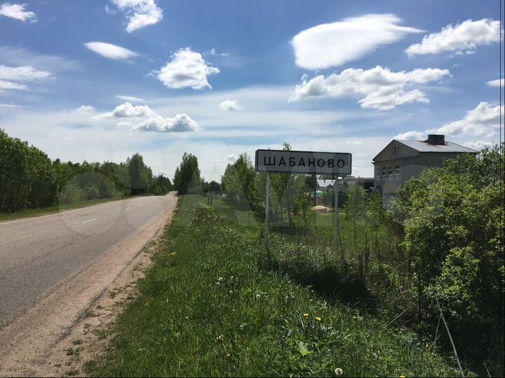 Участок 10 сот. (СНТ, ДНП)