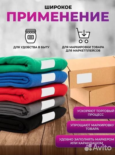 Термоэтикетки 58х40 мм самоклеящиеся для принтера