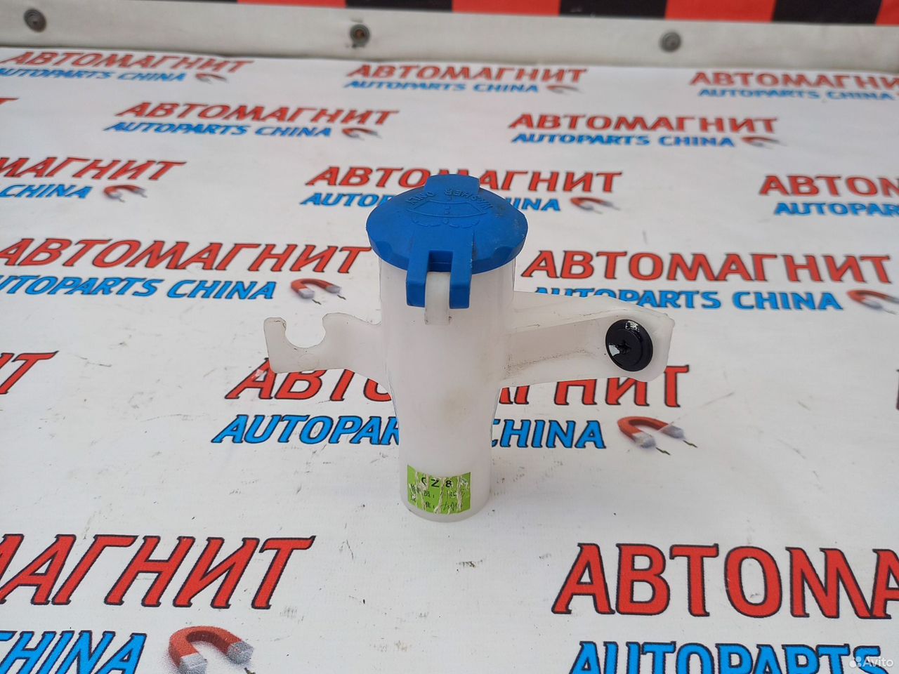 Горловина бачка омывателя Эксид RX Ексид RX