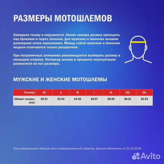 DMD Racer full face helmet Белый