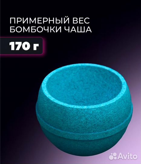3D формы для бомбочек