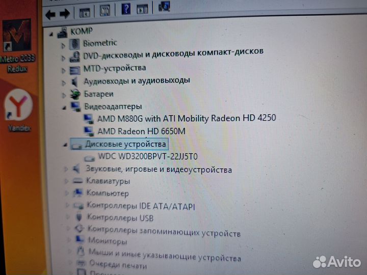 HP Мощный 2ядра видеокарта 1гб hdd320 4gb 15,6