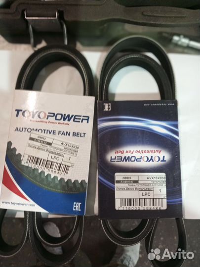 Ремень toyopower AVX10x838 La