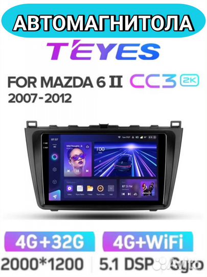 Магнитола Teyes CC3 2K 4/32 Mazda 6 II (2007-2012)