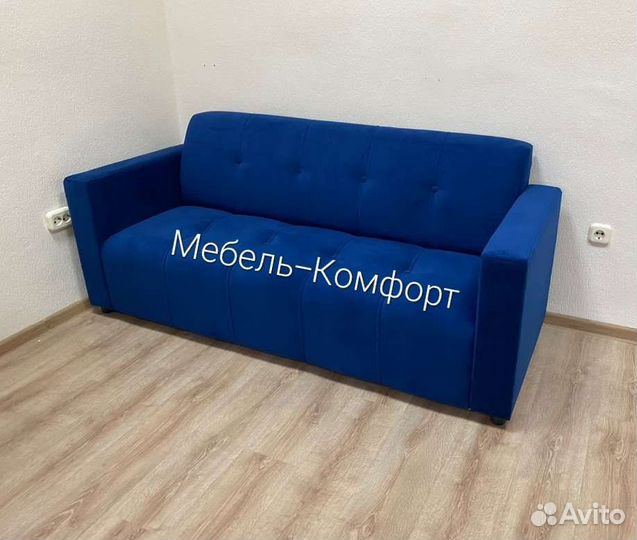 Диван офисный