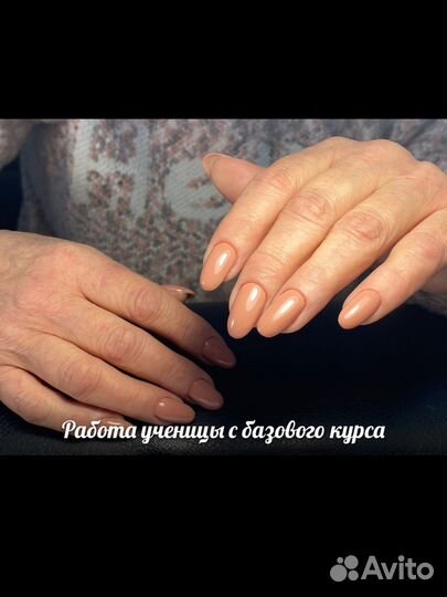 Курс по маникюру и педикюру