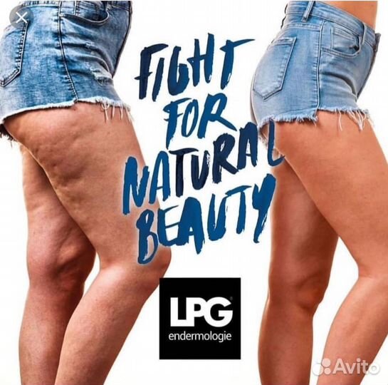 Модели на LPG массаж