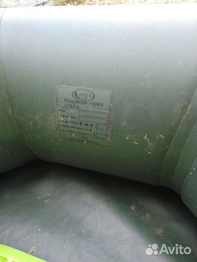 Лодка пвх 2800