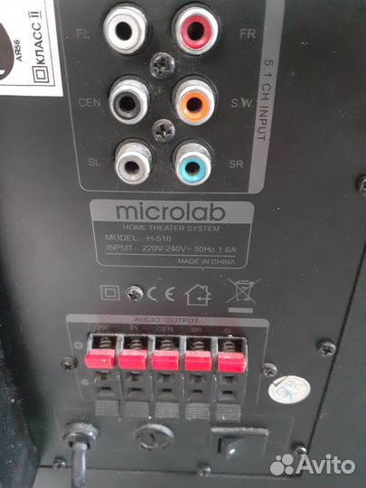Активный сабвуфер Microlab H-510