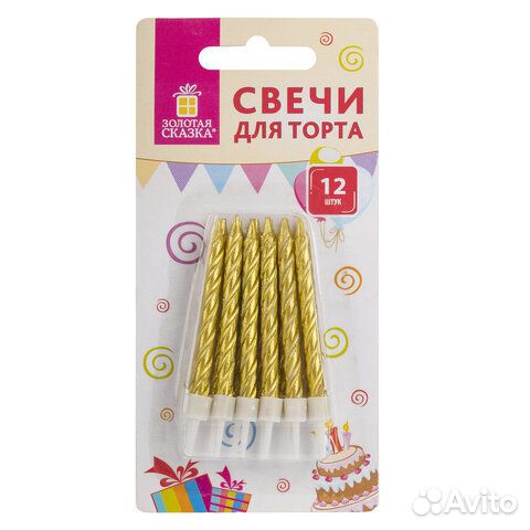 Набор свечей для торта 12 шт., 6 см, с держателем