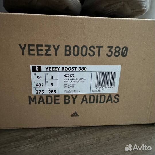 Кроссовки adidas yeezy boost 380