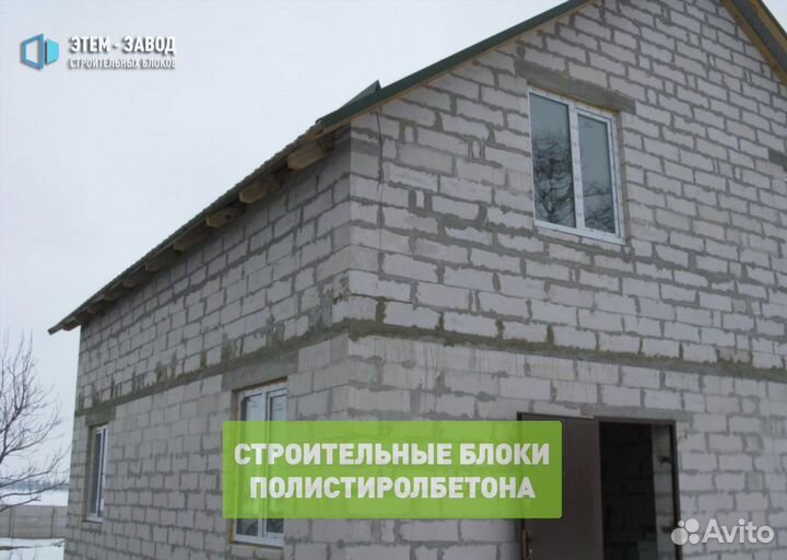 Полистиролбетон (замена газобетона и пенобетона)