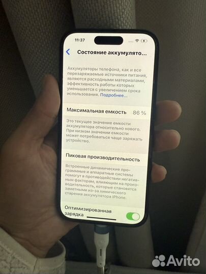 iPhone 14 Pro, 256 ГБ