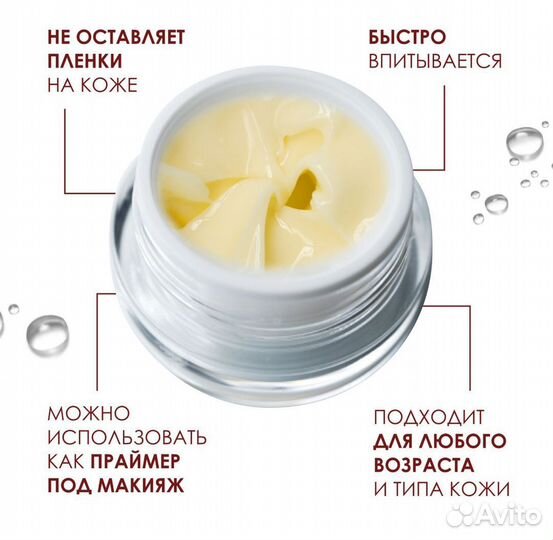 KDA Крем для лица омолаживающий с липидами