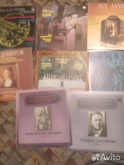 Орган, Вокал, Ф-но, Классика - коллекция винила