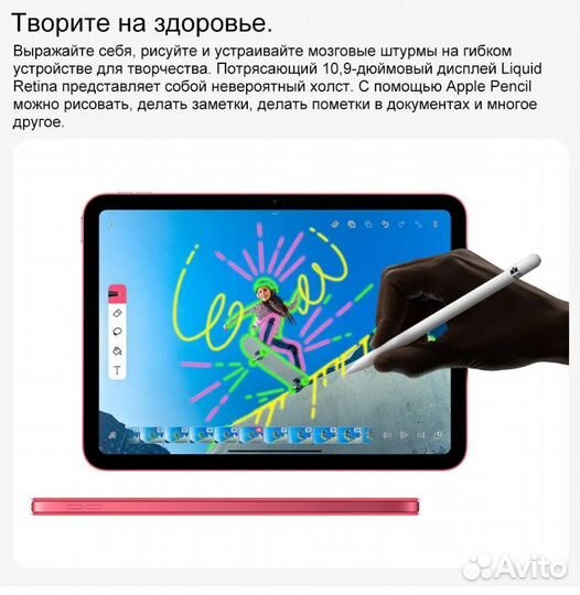 iPad (2022) Wi-Fi 64 (Blue) глобал