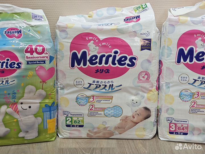 Подгузники Merries NB S M