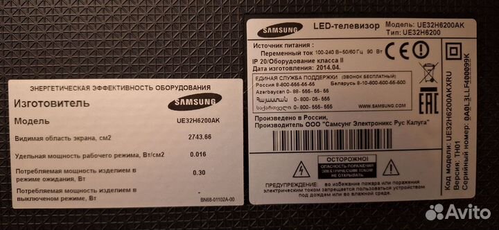 Телевизор SMART tv LED 32(81см) Samsung