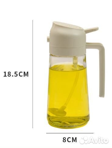 Бутылка для масла с дозатором 2 в 1