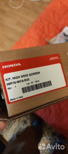 Ветровое стекло Honda CRF 1100 Africa Twin