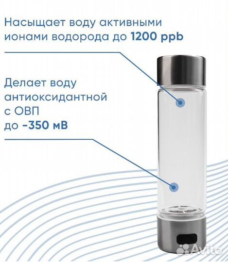 Генератор водородной воды vione