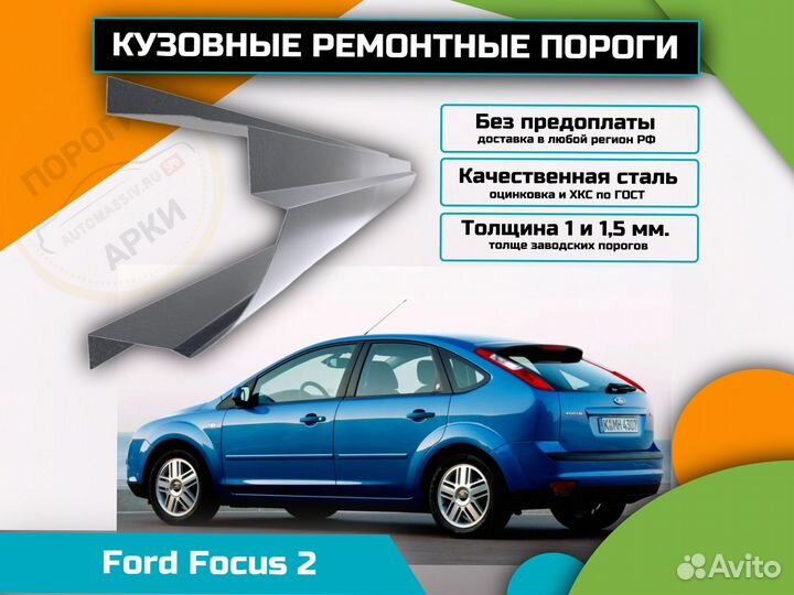 Пороги ремонтные Honda N-WGN 1 и др