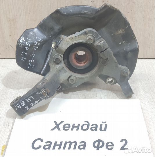 Ступица передняя Lh с ABS Hyundai Santa Fe 2, 2008