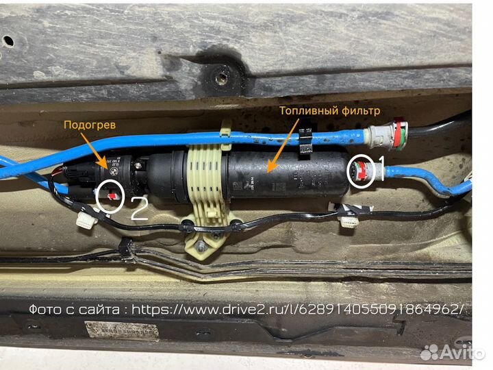 Фиксатор топливного шланга BMW 320D g20 Hutchinson