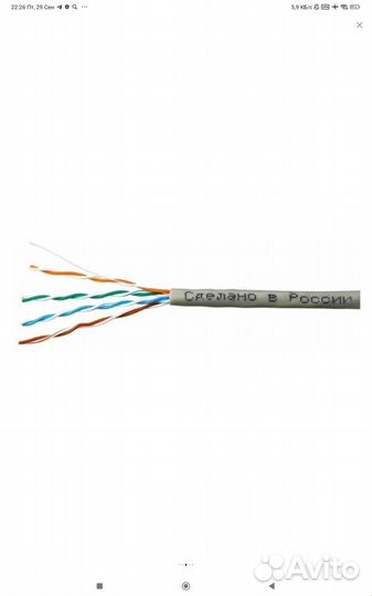 Кабель витая пара UTP 5e 4 пары, медь 305м