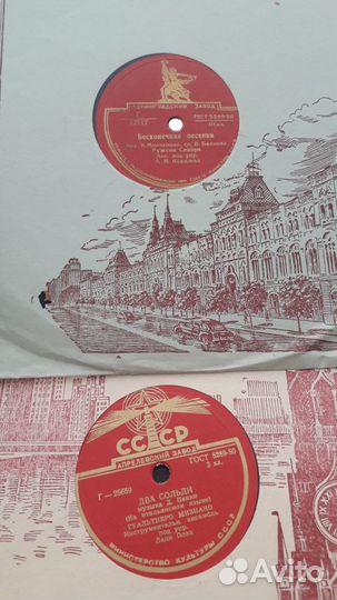 Виниловые пластинки 50х гг Апрелевского завода