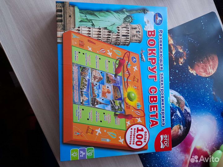 Развивающая игра (викторина)