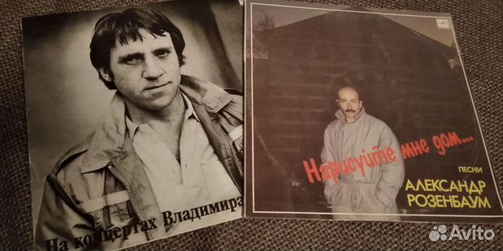 Виниловые диски