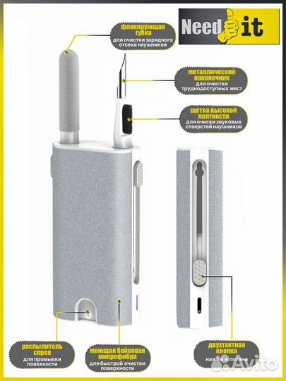 Набор для чистки гаджетов 5в 1