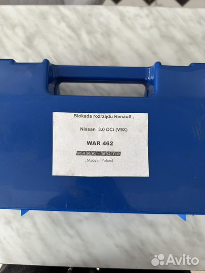 Набор фиксаторов грм Nissan/Renault