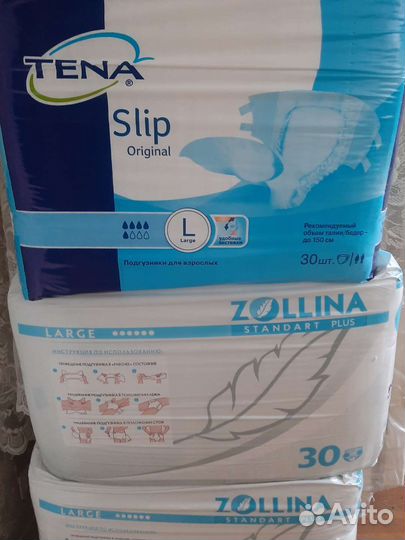 Подгузники для взрослых 30шт L бронь