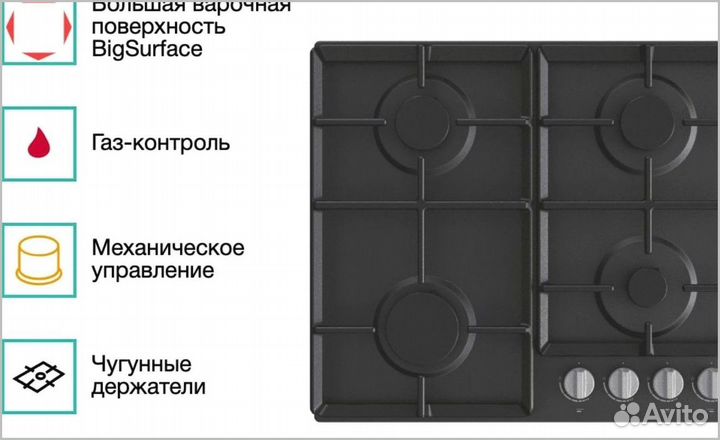 Газовая варочная панель Gorenje G641EXB