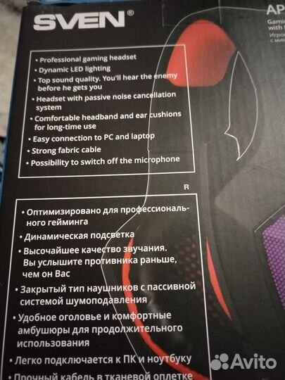 Игровые наушники с микрофоном