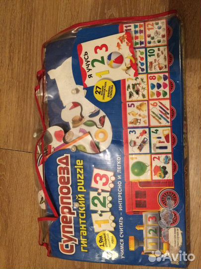 Пазл гигантский Суперпоезд