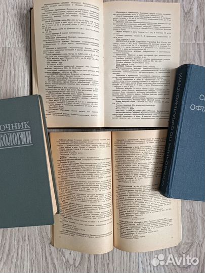 Книги по медицине