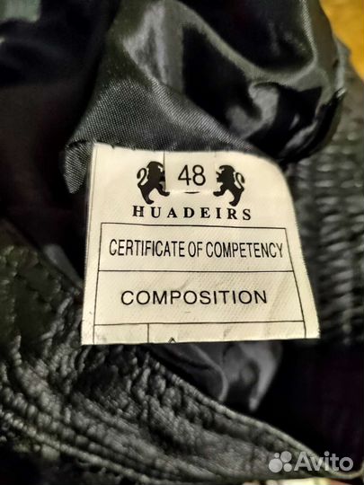 Кожаная юбка натуральная длинная