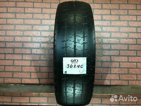 Matador MPS 330 Maxilla 2 205/75 R16