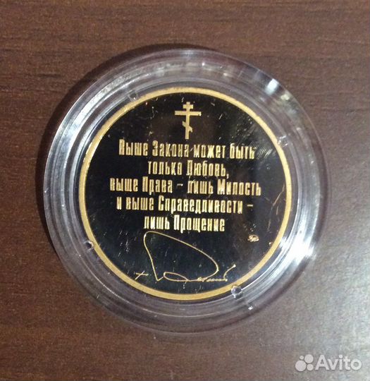 Памятные настольные медали