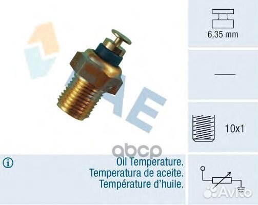 Датчик температуры 32200 FAE