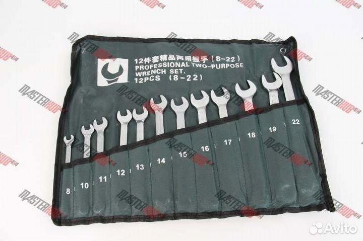 Профессиональный набор инструментов 12 предметов в