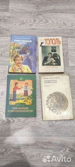 Книги